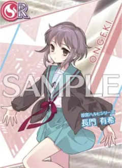 2026年最新】涼宮ハルヒ ヴァイスシュヴァルツの人気アイテム - メルカリ