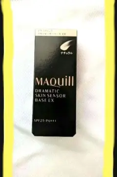 マキアージュ スキンセンサーベース 25ml　化粧下地【新品】即購入ok＊