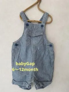 babyGap ストライプ柄ロンパース