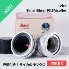 konoko様 リクエスト 3点 まとめ商品