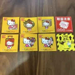 【8枚】ヤマト運送 ハローキティ 50周年記念 ステッカー
