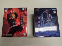 煉獄杏寿郎と猗窩座 フィギュアセット