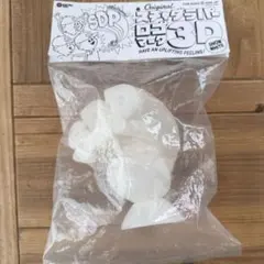 未開封】スチャダラパー SDP ロゴマーク3D 地球儀 ソフビ フィギュア