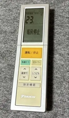 2026年最新】ダイキン ARC457A2の人気アイテム - メルカリ