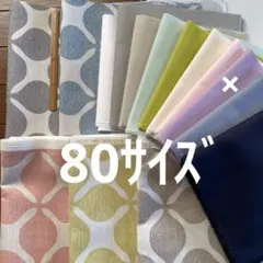 merci様 リクエスト 2点 まとめ商品