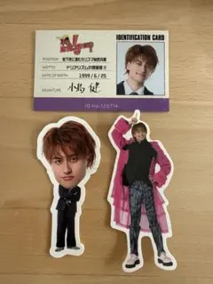 Aぇ! group 小島健