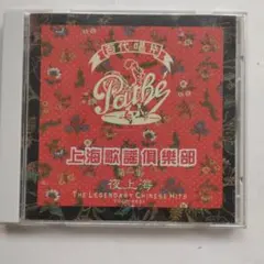 Item thumbnail for item 24a86ecd-1e7a-4169-a091-def74c048169