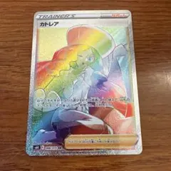 カトレア　HR 完全美品 カトレア HR」の激安通販 | magi