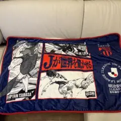 Jリーグ 熱狂開幕ブランケット FC東京 キャプテン翼 ブルーロック