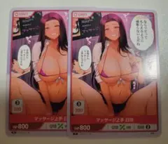 ギルティホール