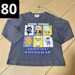 新品 アンパンマン Tシャツ 80 濃い グレー バイキンマン ホラーマン 綿