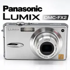 2026年最新】dmc-fx2の人気アイテム - メルカリ