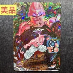 最安値】ドラゴンボールヒーローズ H2-50 ボージャック - メルカリ