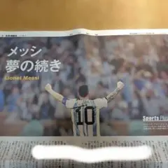 Item thumbnail for item 4ed658da-5c27-4ebf-8a4a-bd785a2a59d6