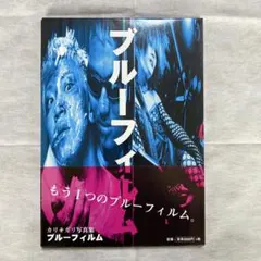 cali≠gari　①ブルーフィルム②カリガリの世界　全5枚 2026年最新】Cali≠gari ブルーフィルムの人気アイテム - メルカリ