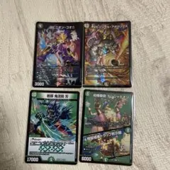 デュエルマスターズ SR スーパーレア 4枚セット まとめ売り デュエマ