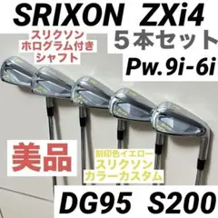 2026年最新】スリクソン アイアン zxi7の人気アイテム - メルカリ