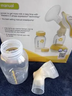 メデラ搾乳機パーツ