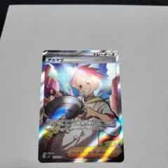 アカマツ SR SV7 ステラミラクル 123/102