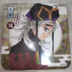 鬼滅 童磨 コースター 鬼滅の刃 童磨アートコースター | K-BOOKS 池袋 2次元グッズ通販