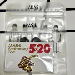 2025年最新】嵐 小物入れの人気アイテム - メルカリ
