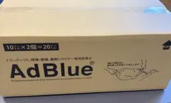 AdBlue アドブルー 高品位尿素水 10L✖️3ケ(30L)ディーゼル車用