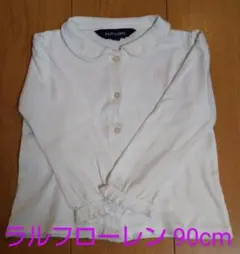 ラルフローレン 90cm 白ブラウス