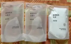 敏感肌用 化粧水 高保湿 2個 乳液 高保湿 1個のサムネイル