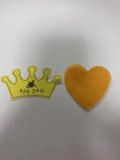 TXT MOA CON モアコン 落下物 クラウン 王冠　ヨンジュン