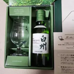 【サントリーウイスキー】 白州ミニボトル(180ml)グラスセット(専用箱入り)のサムネイル