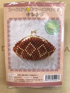 ビーズがま口ハンドメイド、4点セット ビーズがま口ハンドメイド、4点セット ビーズがま口キットの