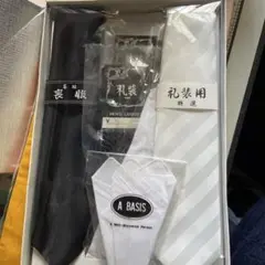 A BASIS 黒白ネクタイセット