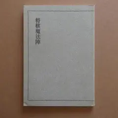 Item thumbnail for item c07ea06d-90a2-46e7-a2a7-003f8c550712