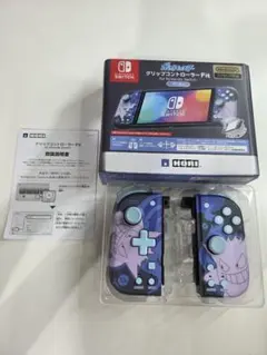 ポケモングリップコントローラー for Nintendo Switch ゲンガー