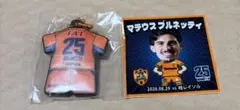 清水エスパルス　ブルネッティ 25 ユニフォームラバーキーホルダー