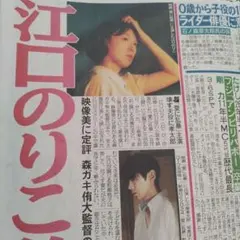 まるきちさん様 リクエスト 4点 まとめ商品