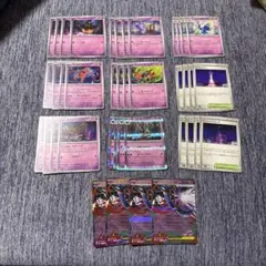 メガフラエッテex RR