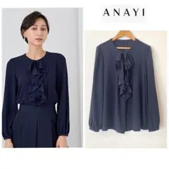 極美品✨️2,5万 アナイ ストレッチクロス ペプラムブラウス 36 紺 スリット 極美品✨️2,5万 アナイ ストレッチクロス ペプラムブラウス 36 紺