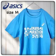 アシックス おかやまマラソン2019 参加賞 5周年記念 Tシャツ M 【古着】