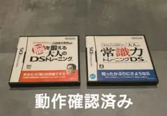 DSが解く達人のメカニズム 高岡英夫 【匿名発送無料、1－2日で発送