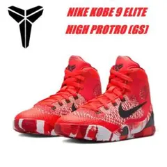 2025年最新】コービー9エリートの人気アイテム - メルカリ