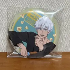 「呪術廻戦 Fun！Fun！Fun！」 G賞：缶バッジ(五条悟)