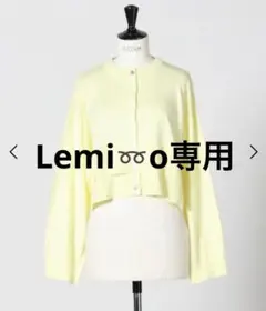 イエローボタン付きクロップドカーディガン