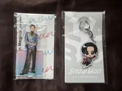 ※新品！未開封！※ 【目黒蓮】すのチルアクリルキーホルダー&アクスタ