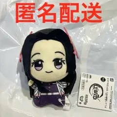 鬼滅の刃 プライズ ちびぐるみ ぬいぐるみ vol.5 胡蝶カナエ