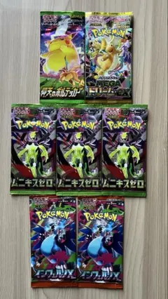 ポケモンカードゲーム　未開封　7点
