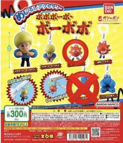 ボボボーボ・ボーボボ.めじるしアクセサリー　3個セット