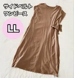 ベルト ロングワンピース
