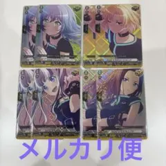 2026年最新】raise a suilen ヴァンガードの人気アイテム - メルカリ
