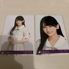 Item thumbnail for item a666367e-c598-4312-8239-834dae2ec670